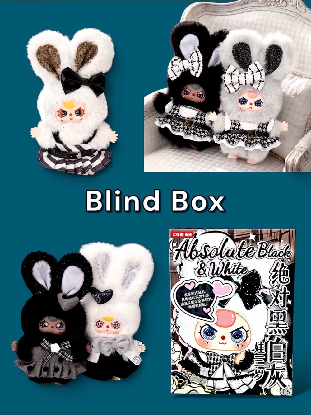 Baby Three Absolute Black & White Plush Blind Box